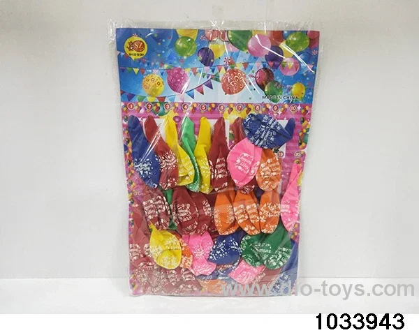 Birthday Balloons in HangTag