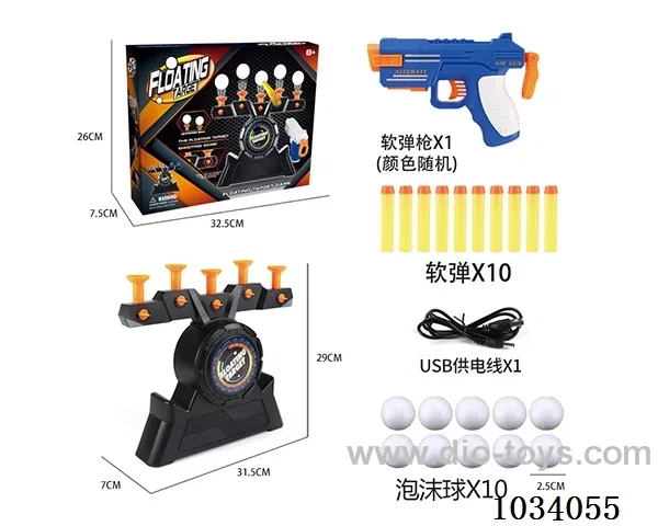USB electric target shooting with soft bullet gun in color box