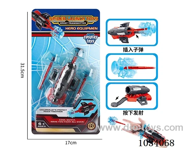 Spider-man catapult in Blister with insert