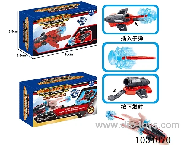 Spider-man catapult in color box