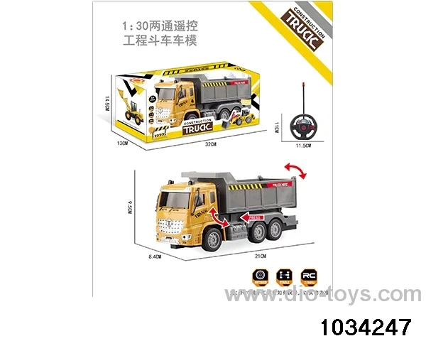 1:30 2ch RC car in window box