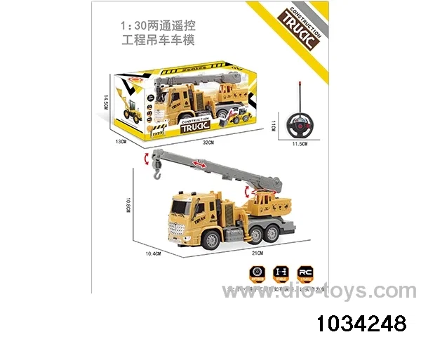 1:30 2ch RC car in window box