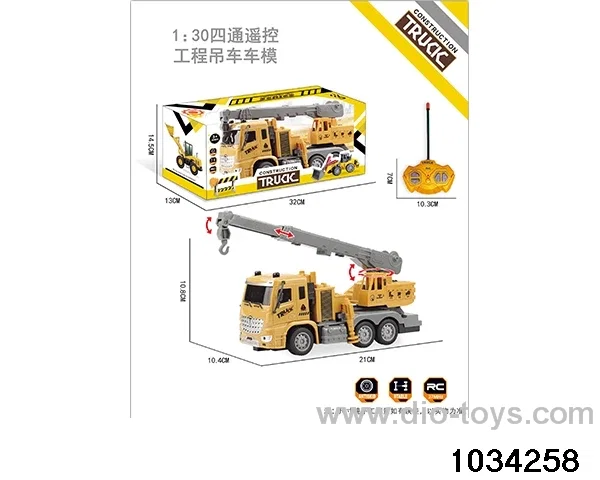1:30 4ch RC car in window box