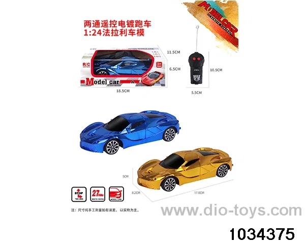 1:24 2ch RC car (Plating model) in window box