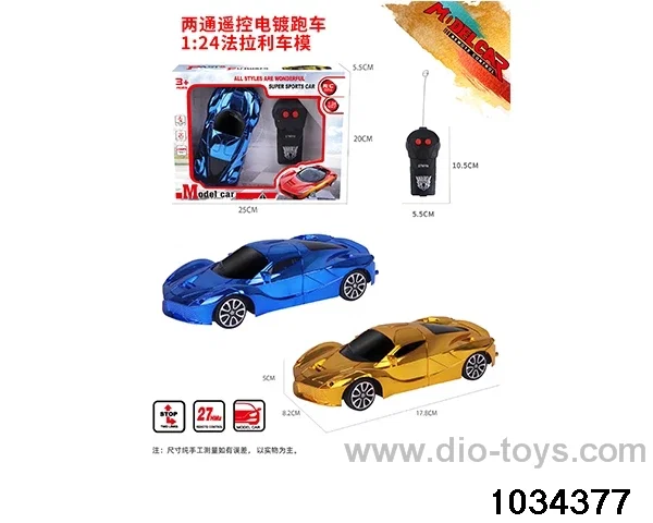 1:24 2ch RC car (Plating model) in Gilf box
