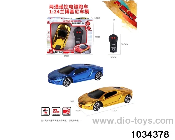 1:24 2ch RC car (Plating model) in Gilf box