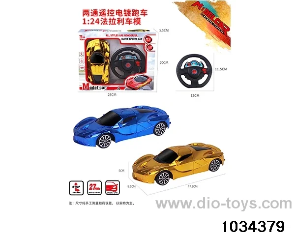 1:24 2ch RC car (Plating model) in Gilf box