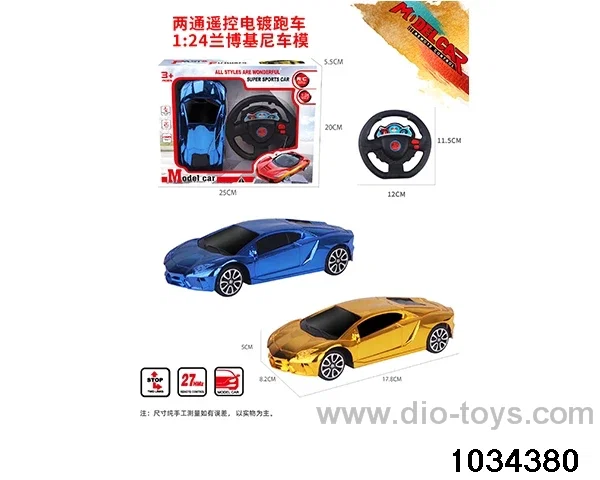 1:24 2ch RC car (Plating model) in Gilf box