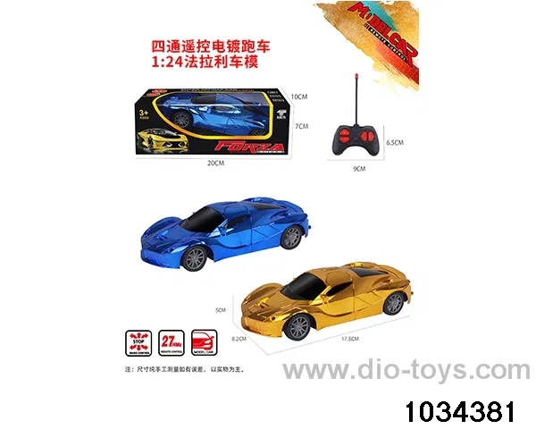 1:24 4ch RC car (Plating model) in window box