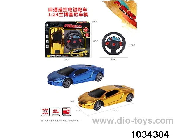 1:24 4ch RC car (Plating model) in Gilf box