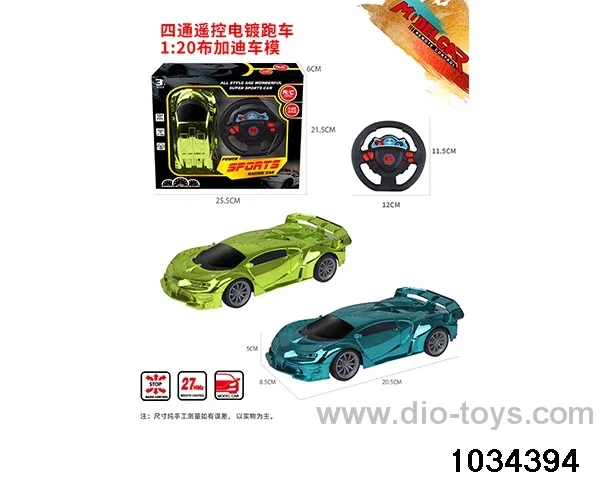 1:20 4ch RC car (Plating model) in Gilf box
