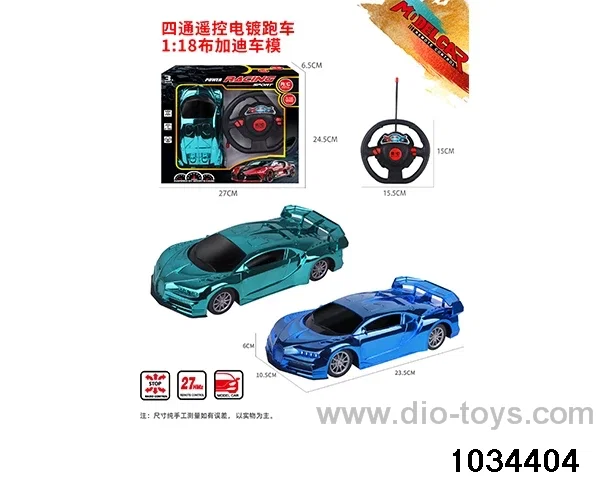 1:18 4ch RC car (Plating model) in Gilf box