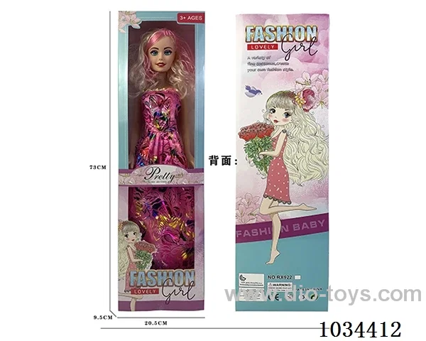 28inch Barbie doll with IC &music in window box