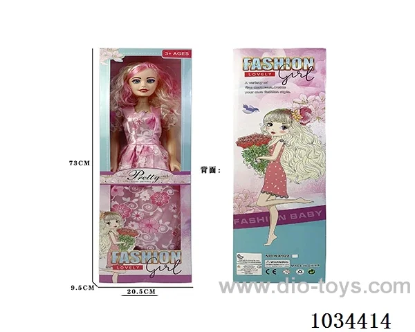 28inch Barbie doll with IC &music in window box
