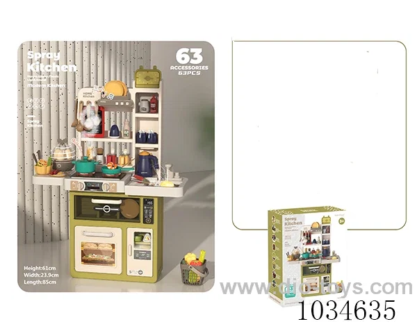 85cm kichten toys with spray,light,sound &Effluent function 63pcs,not include battery