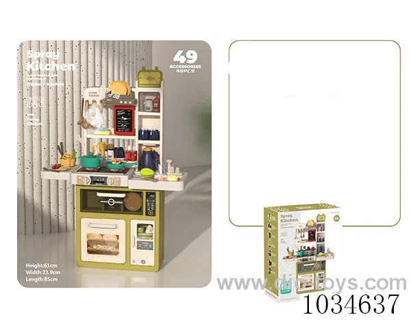 85cm kichten toys with spray,light,sound &Effluent function 49pcs,not include battery