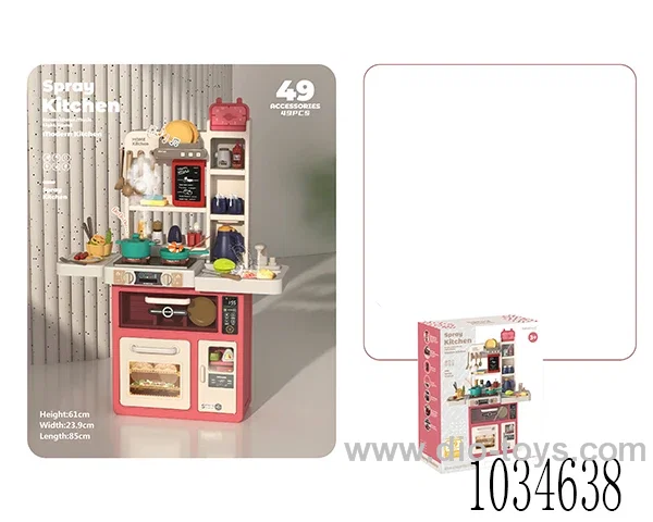 85cm kichten toys with spray,light,sound &Effluent function 49pcs,not include battery