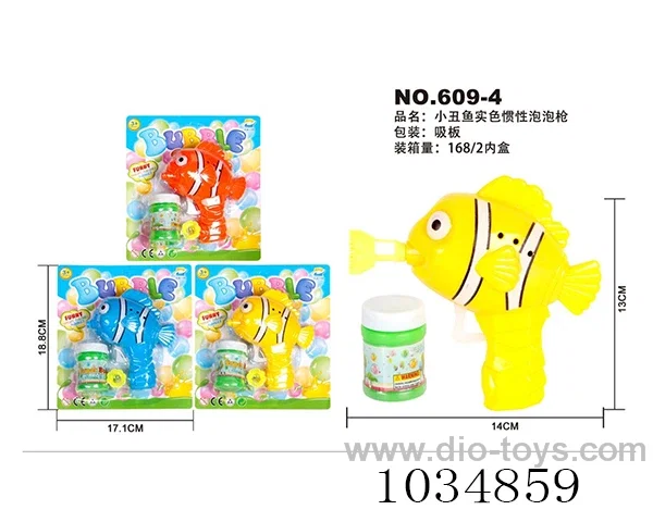 Bubble Gun in blister card