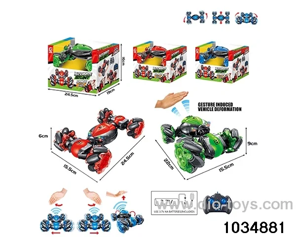 1:18 RC car in window box