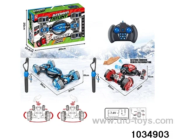 1:12 12ch RC car in window box