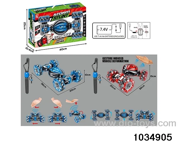 1:12 12ch RC car in window box