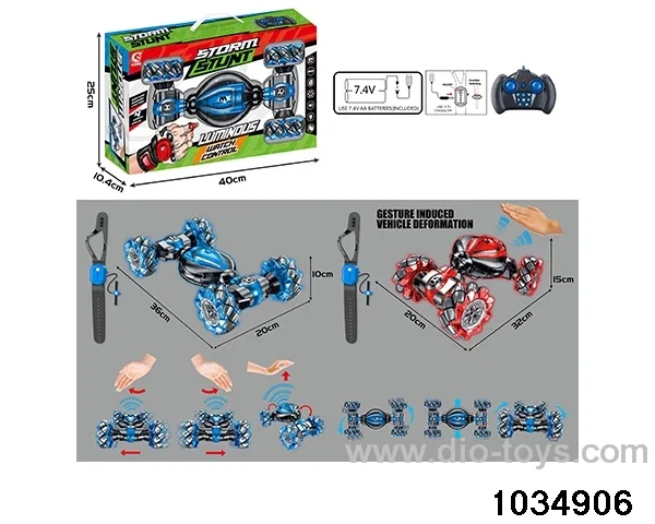1:12 12ch RC car in window box