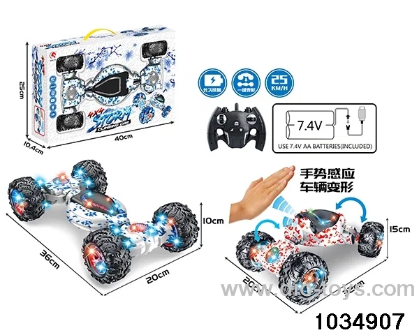 1:12 8ch RC car in window box