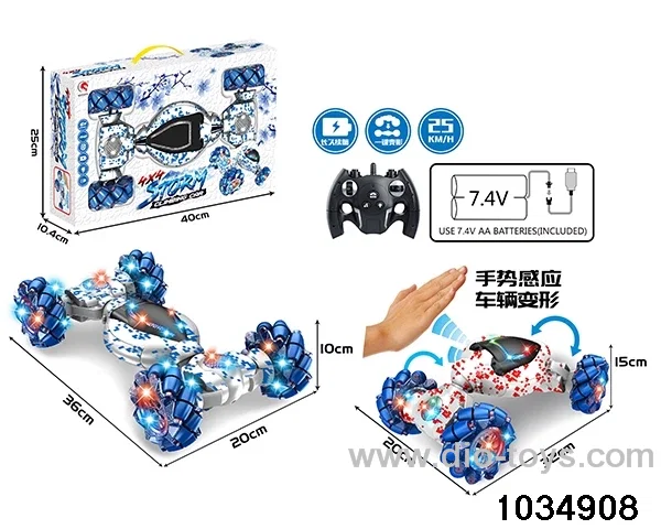 1:12 8ch RC car in window box