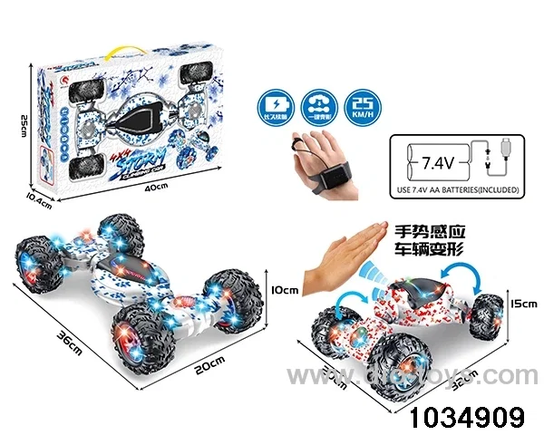 1:12 12ch RC car in window box