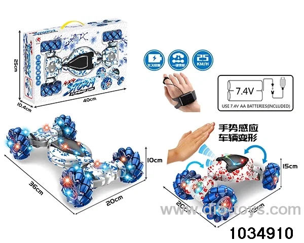 1:12 12ch RC car in window box