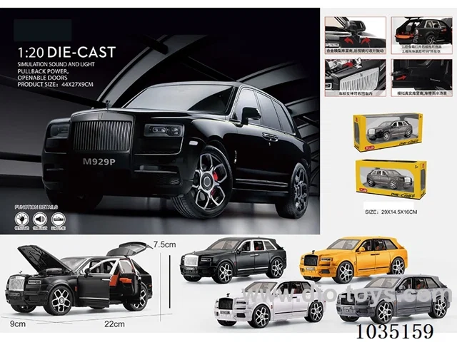 1:20 pull back alloy car W L/M in window box