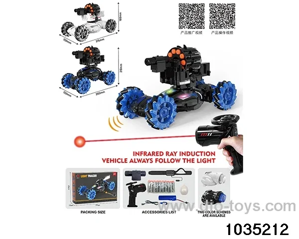 12ch RC car in color box