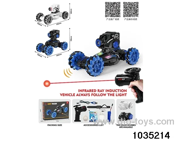 12ch RC car in color box