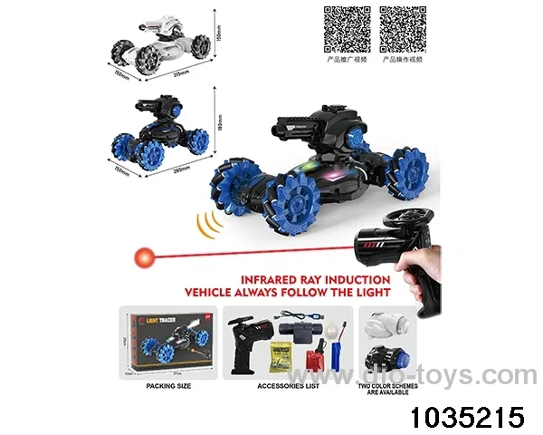 12ch RC car in color box