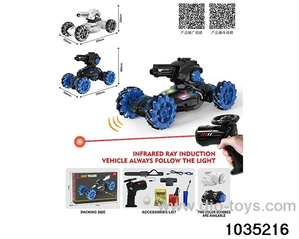 12ch RC car in color box