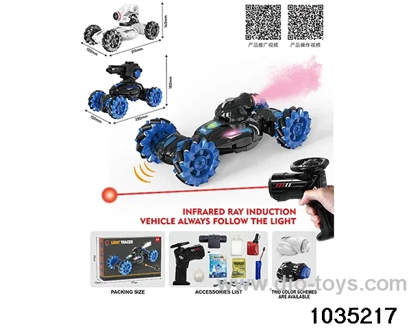 RC car in color box