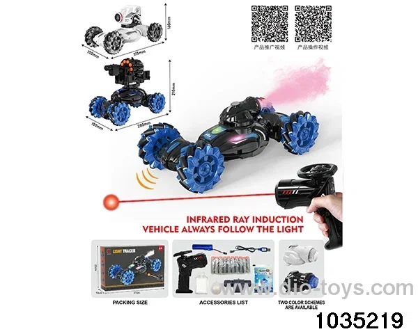 RC car in color box