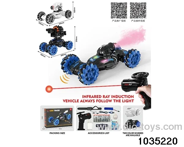 RC car in color box