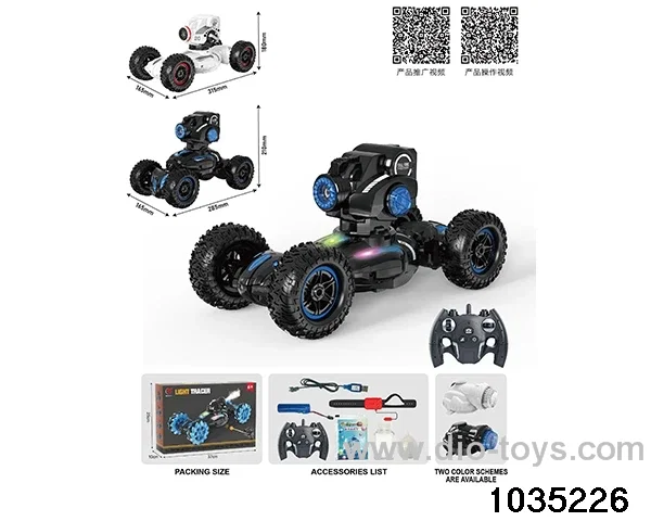 12ch RC car in color box