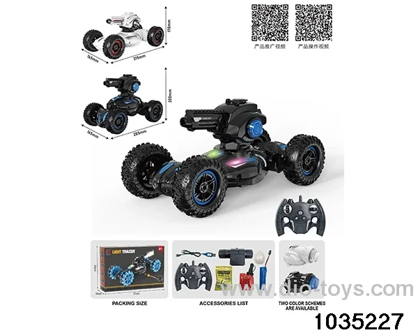 12ch RC car in color box