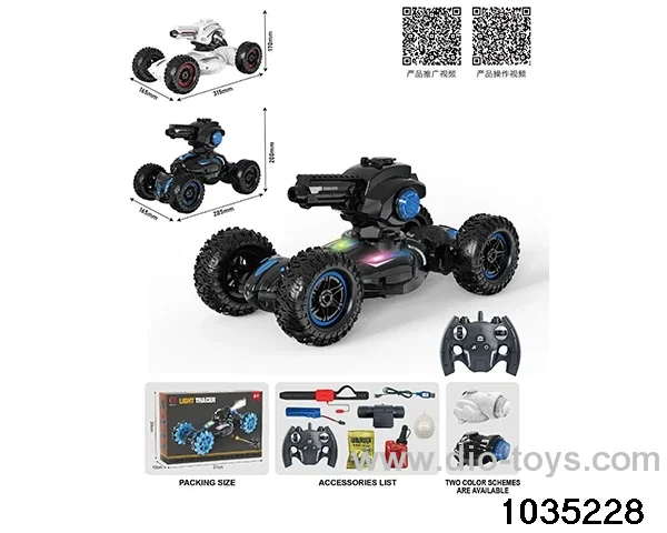 12ch RC car in color box