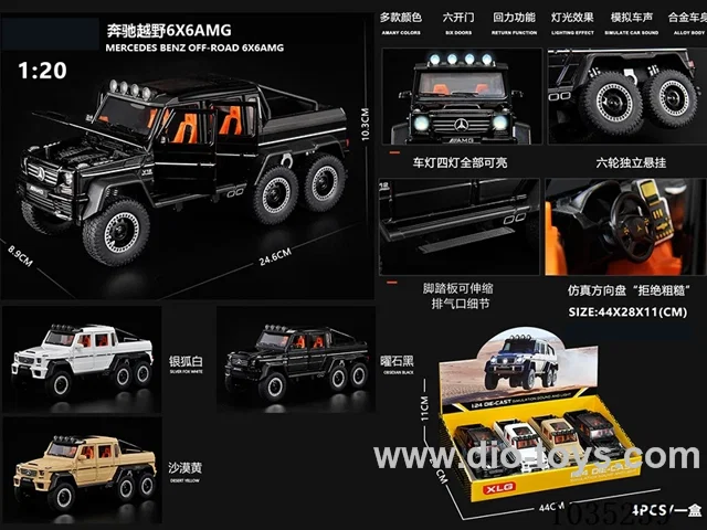 1:20 pull back alloy car W L/M in display box