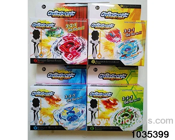 Alloy Gyro (4 Mixed) in color box