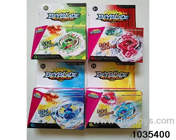 Alloy Gyro (4 Mixed) in color box