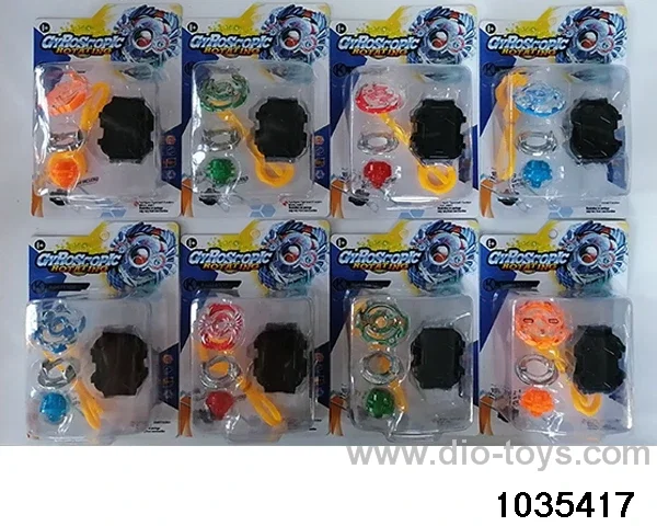 Alloy Gyro (8 Mixed) in Blister card