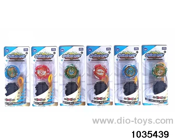 6cm Alloy Gyro in Blister with insert