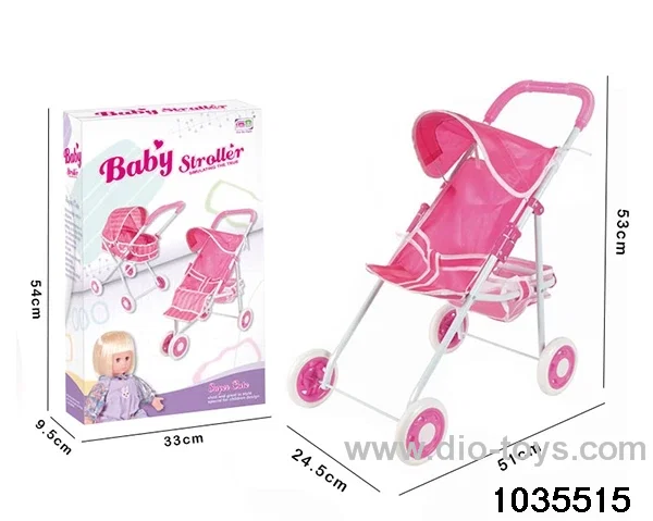 baby stroller