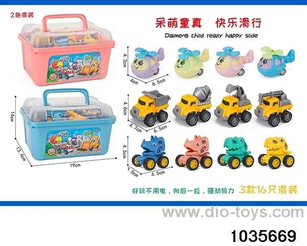 Pull Back Car Set in Plastic box