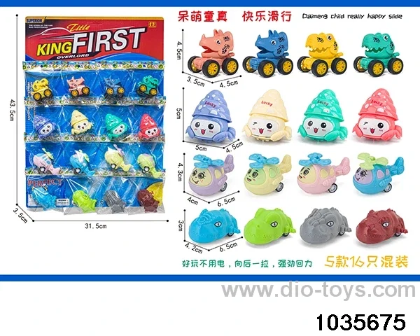 Pull Back Car Set in HangTag