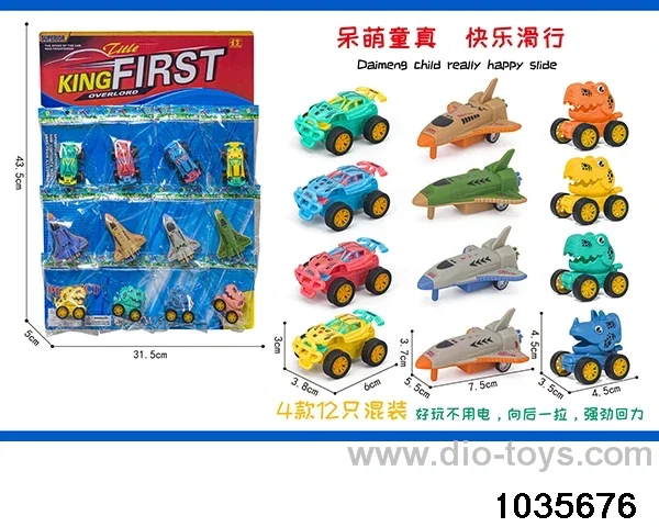Pull Back Car Set in HangTag
